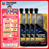雪佛龙（Chevron）特劲TCP汽油燃油宝添加剂470ML*4 深度清洁 大油箱 进口原液