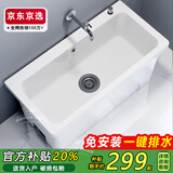 MYRTO特大号拖把池超大加长尺寸陶瓷拖把盆户外庭院阳台卫生间拖布水槽 60x34x40CM台控