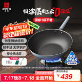 三禾微纳无涂层不粘炒锅不锈钢炒菜锅含钛锅具32cm黛蓝青配钢铲LC32S1