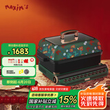 MAXIM'S 【国家补贴】马克西姆巴斯克多功能料理锅煎烤蒸煮焖涮火锅家用网红锅 3.5L 绿色