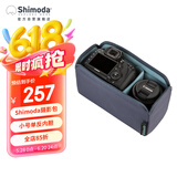 Shimoda 摄影包内胆 双肩户外登山单反微单相机包内胆专业大容量轻量化explore翼铂内胆小号520-091