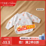 十月结晶婴儿半背衣春夏四季装新生儿A类棉制无骨上衣婴儿服 蘑菇森林【四季款】 半背衣 59