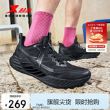 特步氢风8男子跑步鞋运动鞋夏季网面透气轻便减震跑鞋体测鞋子
