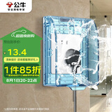 公牛（BULL）开关插座 通用透明86型防水开关面板盒防水罩插座浴室防水盒F03BS