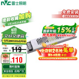 雷士照明（NVC）低压灯带配件磁吸轨道无主灯变压器恒压电源150W 24V 家用商用