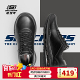 斯凯奇（Skechers）男士运动皮鞋软底足弓支撑运动鞋系带绅士商务鞋 BLK黑色 43