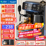 美菱（MeiLing）茶吧机 家用立式温热型饮水机多功能智能遥控茶吧机 国家补贴 旗舰爆款【炫彩大屏双显双温】 温热型