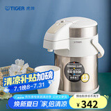 虎牌（TIGER） 保温壶不锈钢气压式热水瓶大容量水壶 MAA-A22C 珍珠白XW 2.2L