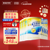 雅培（Abbott）益力佳SR营养配方粉400g*6香草味 辅助降血糖