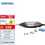 DREMEL3000 N/10 插电式电磨机玉石打磨抛光雕刻工具套装 琢美 博世旗下