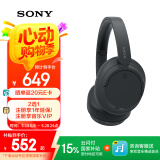 索尼（SONY）WH-CH720N 无线降噪立体声耳机 黑色