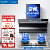 美菱（MeiLing）家用顶侧双吸油烟机 大吸力抽烟机厨房爆炒抽油烟机 免拆自清洗挥手体感语音智控油烟机 【液化气/烟灶套装】73B变频烟机+32G猛火灶