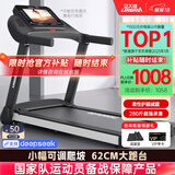 立久佳（lijiujia）跑步机家庭用智能降噪可折叠免安装爬坡走步机宽大跑台