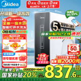 美的（Midea）净水器家用大通量厨下式RO反渗透过滤器纯水净饮机前十名麒麟0阻垢剂【人气热卖】无双酚A母婴直饮