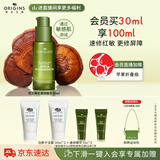 悦木之源（Origins）灵芝薄皮速修精华30ml保湿精华液生日礼物送女友效期至26年7月