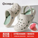 酷趣（Coqui）情侣洞洞鞋防雨轻质排沙两穿休闲百搭凉拖鞋女款 卡其色38 CQ6351