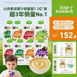 小皮（Little Freddie）果泥宝宝辅食泥西梅泥多口味水果泥儿童酸奶婴幼儿蔬菜泥进口鱼泥 推荐【8口味】缤纷果蔬泥 100g*8袋