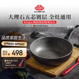 巴拉利尼（BALLARINI）不粘锅电磁炉炒锅进口平底轻便炒锅燃气通用炒菜锅博洛尼亚28cm