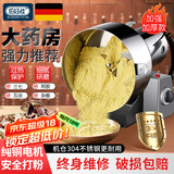 佰好佳研磨机商用中药材磨粉机三七超细打粉机多功能家用五谷杂粮粉碎机 摇摆1500A【精细研磨】全铜电机