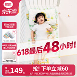 良良（liangliang）婴儿凉席抗菌儿童苎麻软凉席夏季宝宝床垫加大凉席幼儿园午睡凉席 【防螨抑菌】苎麻款-童乐园 110*60cm