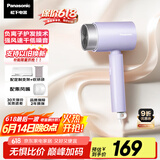 松下（Panasonic）【国家补贴】负离子电吹风机筒高速家用低噪速干护发不伤发学生宿舍送女友礼物EH-WNE5K