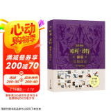 【赠海报+小册子+书签+明信片+贴纸】哈利·波特解析生物设定 华纳官方授权 经典设定 8部电影超400幅精美图片