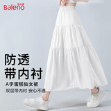 班尼路（Baleno）含内衬蛋糕半身长裙女2025夏季新款遮腰显瘦亲肤透气中长款A字裙