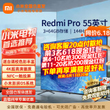 小米（MI）电视55英寸金属全面屏120Hz高刷4K超高清智能双频wifi网络蓝牙语音家用办公平板电视机 55英寸 Pro系列旗舰机3+64G大储存 标配