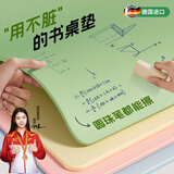 朗格进口护眼生态硅书桌垫儿童学习专用写字台布小学生课桌面保护垫子