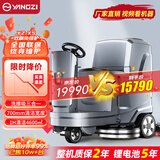 扬子（YANGZI）工业洗地机商用驾驶式洗地车 刷地机拖地机工厂多功能超市清洁车 YZ-X5双刷免维护