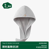 松山棉店新疆棉干发帽女士大毛圈吸水干发巾擦头发简约毛巾浴帽包头巾 灰色 均码