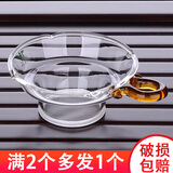 76茶业台湾功夫茶漏茶滤透明玻璃茶具配件滤茶器过滤网分茶器茶隔漏斗 茶色手把茶漏【满2个多发1个】