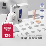 babycare婴儿理发器超低音整机防水剃发推发剪发礼盒宝宝专用 维尔粉