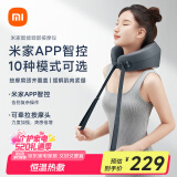 米家小米颈椎按摩器枕头肩颈按摩智能理疗按摩仪颈椎米家APP按摩枕U型按摩器金榜母亲节礼物