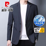 皮尔卡丹（pierre cardin）薄款西装外套男夏季透气防晒单西上衣男士外套轻奢休闲小西服男装 【春夏款】藏青色 XL 180【建议体重130-150斤】