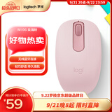 罗技（Logitech）M196 无线蓝牙鼠标 办公鼠标 笔记本商务办公家用 小巧便携 对称手型 玫瑰粉