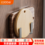 卡贝（cobbe）免打孔锅盖架家用锅盖砧板置物架多功能墙上收纳架子厨房壁挂神器