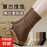 【亲肤舒适】袜子女秋冬亲肤软糯防臭纯色秋冬中筒 【拉新福利】 1双