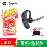 博诣 POLY【国家补贴】惠普无线蓝牙耳机V5200单耳入耳挂耳式跑步运动商务开车蓝牙耳麦来电报号高清通话