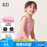 弈姿女童泳衣连体游泳衣小童三角温泉泳装 EZI18G002 粉白格 130cm
