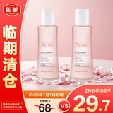 雅漾舒润调理柔肤水100ml*2【临期清仓】