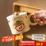 摩登主妇马克杯带盖陶瓷杯子水杯早餐杯情侣咖啡杯茶杯生日礼物