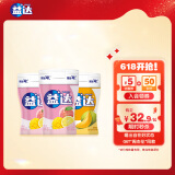 益达无糖口香糖约70粒98g*3瓶 木糖醇口香糖休闲零食糖果口气清新糖