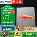 正泰(CHNT)开关插座墙壁面板家用86型面板一开双控开关NEW6C幻银灰