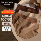 帕兰朵【美拉德风】内裤女士内裤纯棉裆抗菌贴肤不夹臀舒适透气4条L