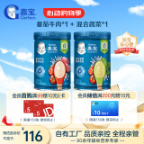 嘉宝 番茄牛肉+混合蔬菜高铁米粉  6月龄辅食米糊250g 