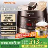 九阳（Joyoung）电压力锅压力煲煮饭煲大火力0涂层精钢厚釜多功能4-6人大屏智能预约定时6L电高压锅Y-60C90