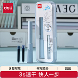 得力（deli）小圆台EF明尖速干学生练字钢笔  (1笔1复写笔2晶蓝 墨囊) SF533  EF尖(约0.38mm)
