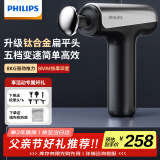 飞利浦（PHILIPS）小钢炮筋膜枪钛合金按摩头专业级健身肌肉放松仪按摩仪父亲节礼物实用生日礼物男女友礼物3205G