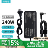 米瑞思（mryc）ASUS华硕天选3魔霸5新锐幻16笔记本电脑充电器20V12A电源适配器线240W ROG冰刃4PLUS 6.0*3.7通用